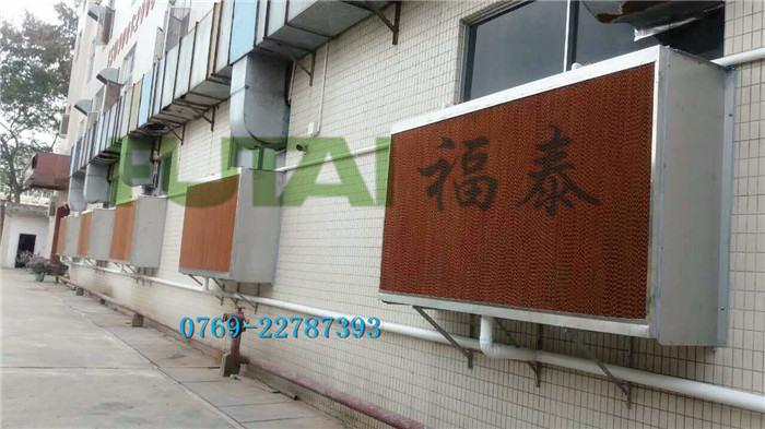 鞋材，服裝手袋車間降溫水簾風機安裝工程