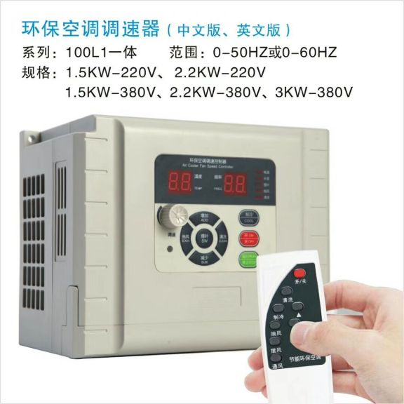 環(huán)?？照{(diào)配件更換